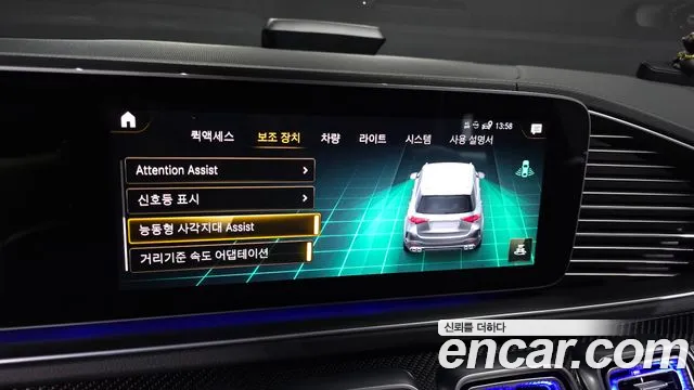Mercedes-Benz E-Класс 2022 thumb 10