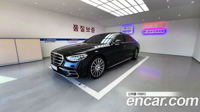 Mercedes-Benz S-Class 2021 thumb 12