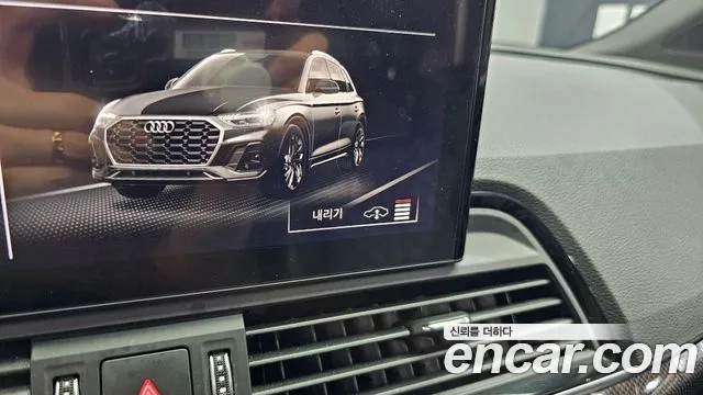 Audi SQ5 2021 thumb 7