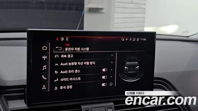 Audi Q5 2023 thumb 4