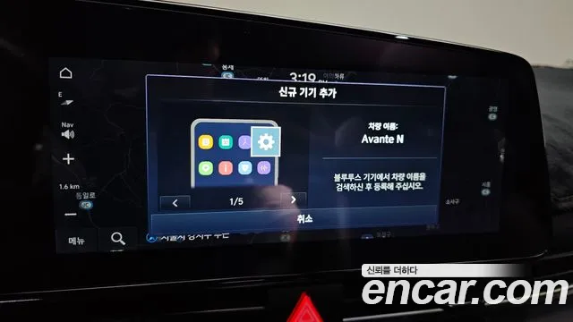 Hyundai Elantra 2021 thumb 9