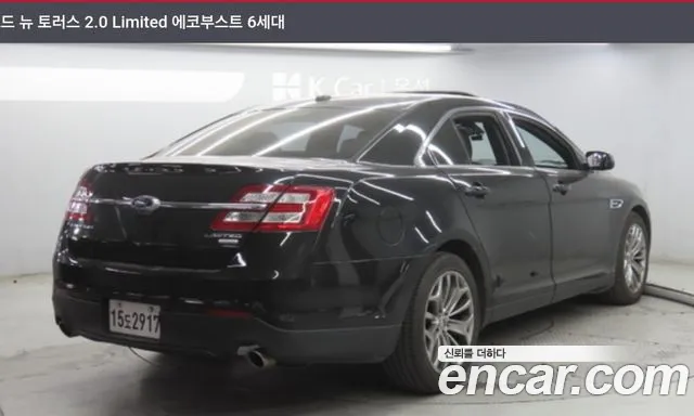Ford Taurus 2013 thumb 10