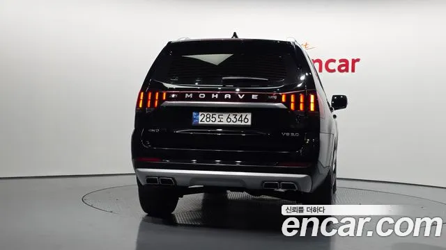 Kia Master 2021 thumb 5