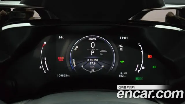 Lexus NX 350h 2023 thumb 3
