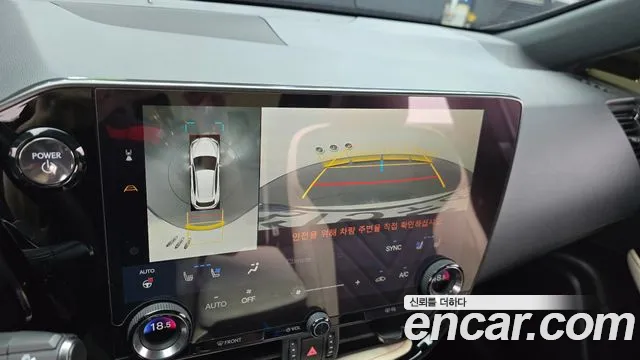 Lexus NX 350h 2023 thumb 9