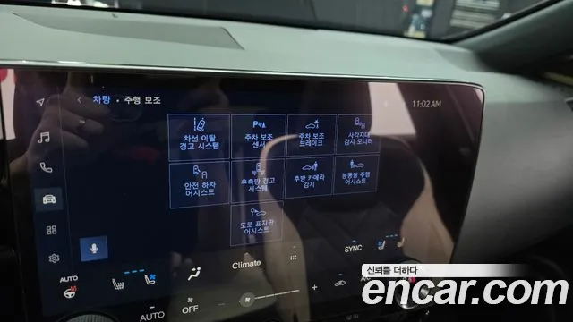 Lexus NX 350h 2023 thumb 12
