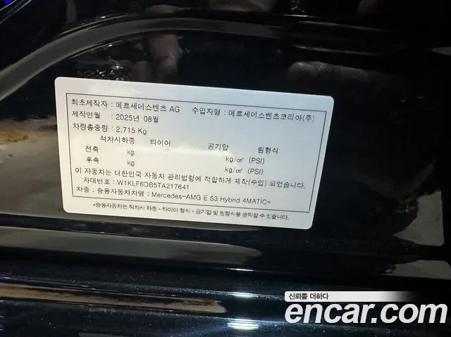 Mercedes-Benz E-Class 2025 thumb 7