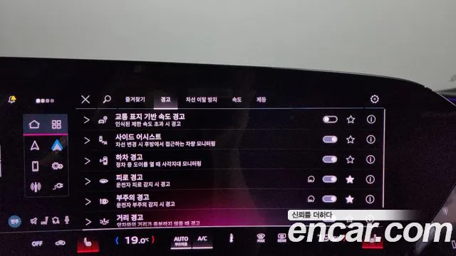 Audi Q6 e-tron 2025 thumb 7