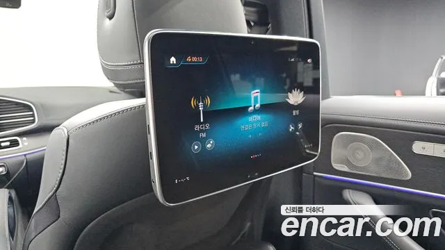 Mercedes-Benz GLS 2021 thumb 2