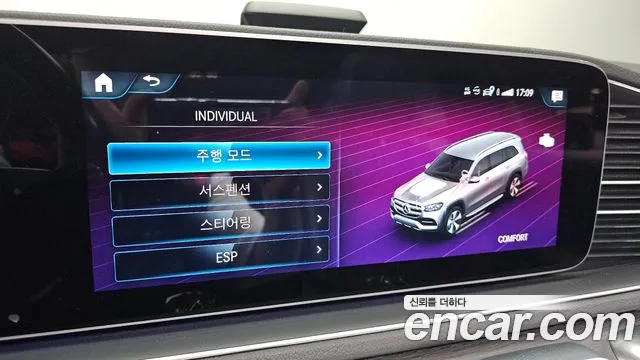 Mercedes-Benz GLS 2021 thumb 7