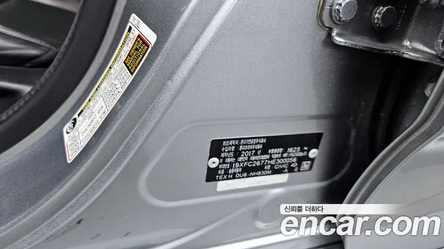 Honda Civic 2017 thumb 8