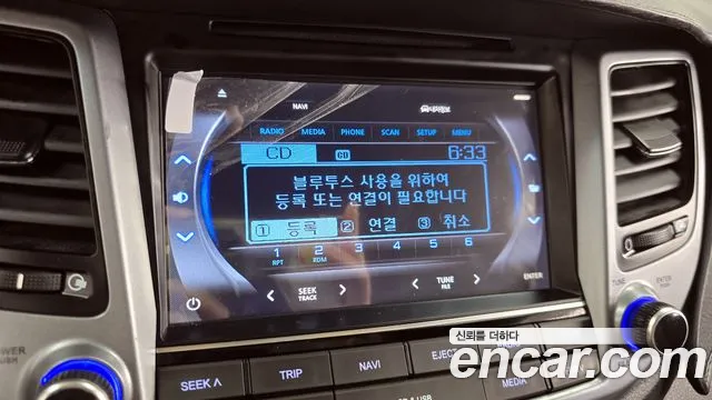 Hyundai Tucson 2016 thumb 12
