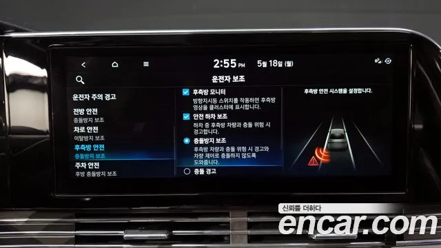 Hyundai Grandeur 2022 thumb 5