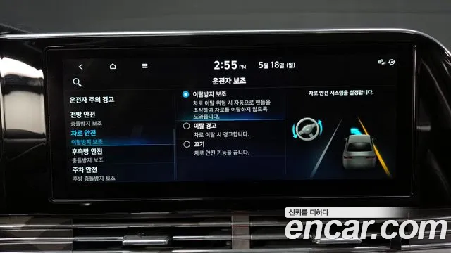 Hyundai Grandeur 2022 thumb 3