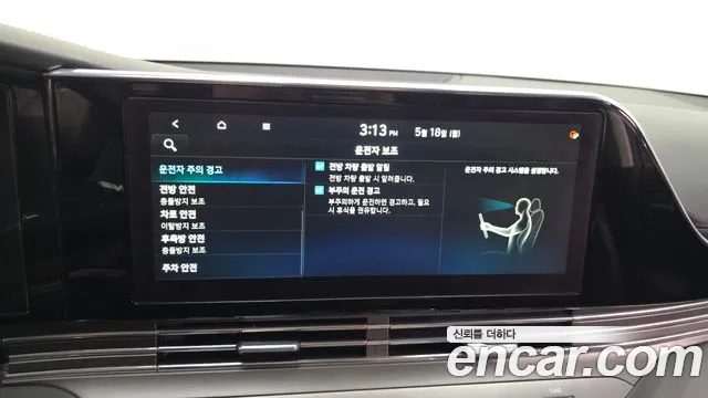 Hyundai Grandeur 2021 thumb 4