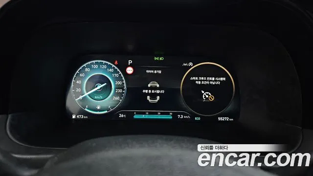 Hyundai Palisade 2023 thumb 3