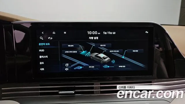 Hyundai Grandeur 2022 thumb 8