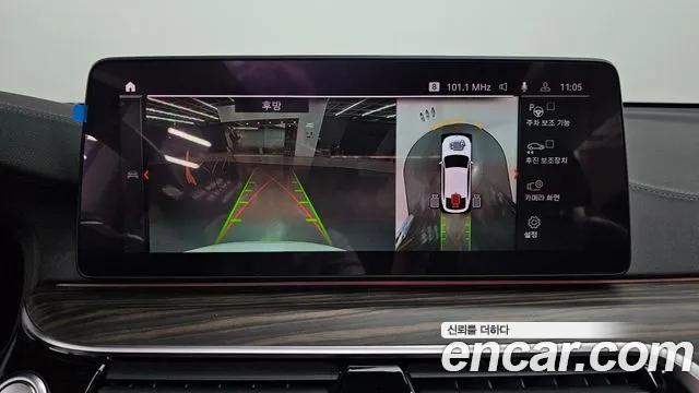 BMW 6 серии Gran Turismo 2020 thumb 3