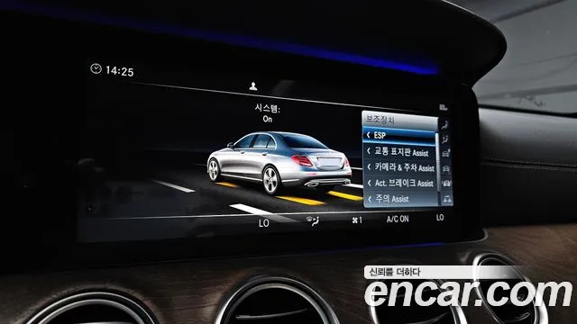 Mercedes-Benz E-Class 2019 thumb 2