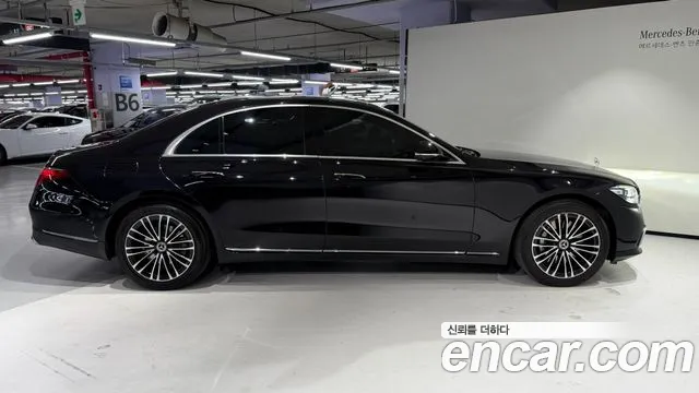 Mercedes-Benz S-Class 2023 thumb 11
