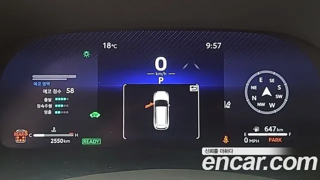Toyota Highlander 2025 thumb 11