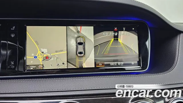 Mercedes-Benz S-Class 2014 thumb 10