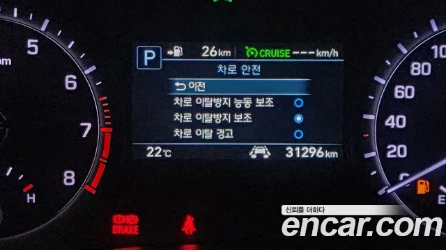 Genesis G80 2019 thumb 12