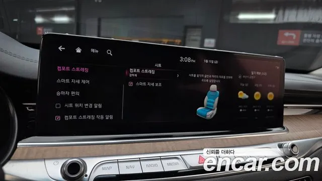 Kia K9 2021 thumb 6