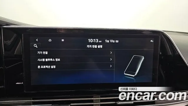 Hyundai Grandeur 2022 thumb 5