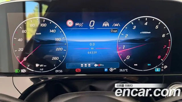 Mercedes-Benz E-Class 2024 thumb 6