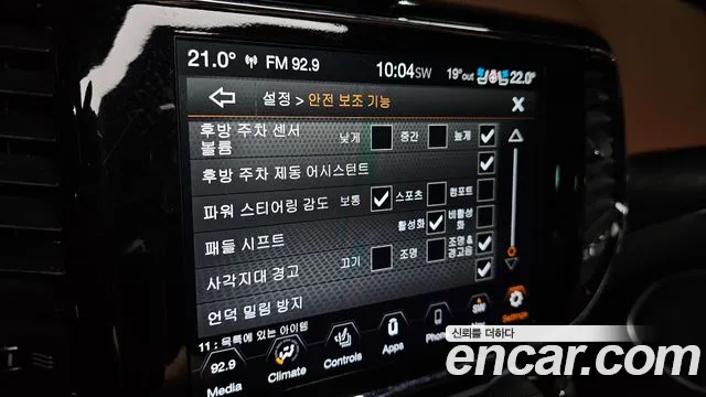 Jeep Grand Cherokee 2020 thumb 3