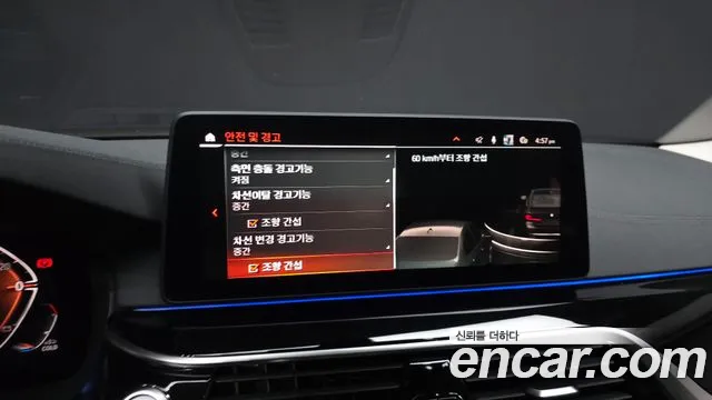BMW 5 серии 2021 thumb 4
