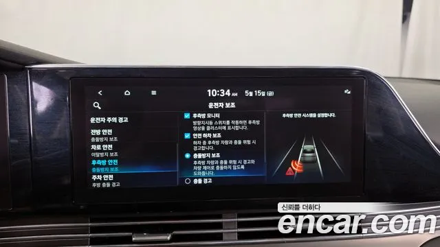 Hyundai Grandeur 2021 thumb 12