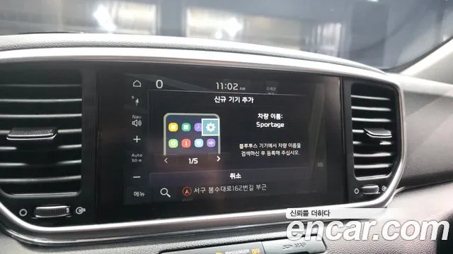 Kia Sportage 2020 thumb 8