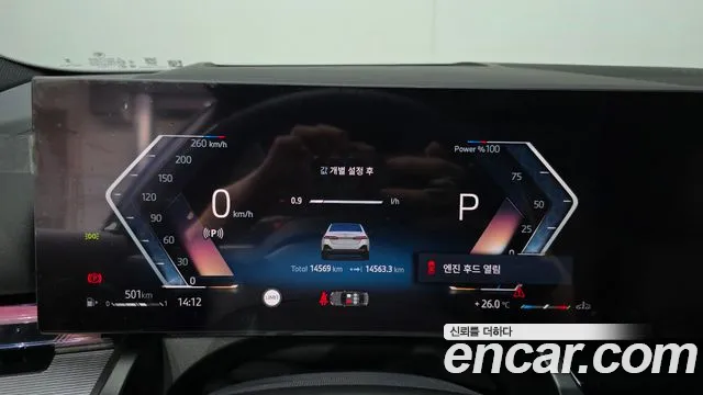 BMW 5 серии 2025 thumb 6