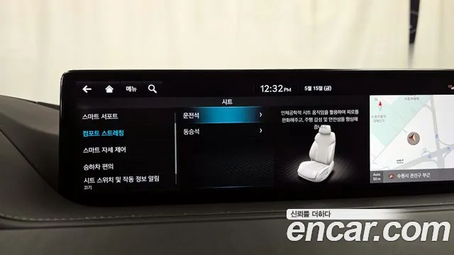 Genesis G80 2022 thumb 5