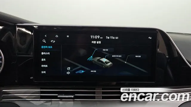 Hyundai Grandeur 2020 thumb 7