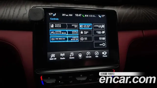 Maserati Quattroporte 2019 thumb 2