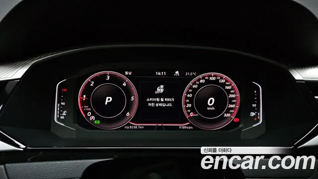 Volkswagen Arteon 2023 thumb 5