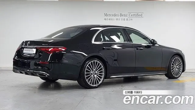 Mercedes-Benz S-Class 2025 thumb 3