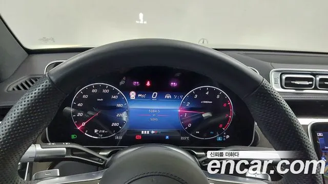 Mercedes-Benz S-Class 2025 thumb 11