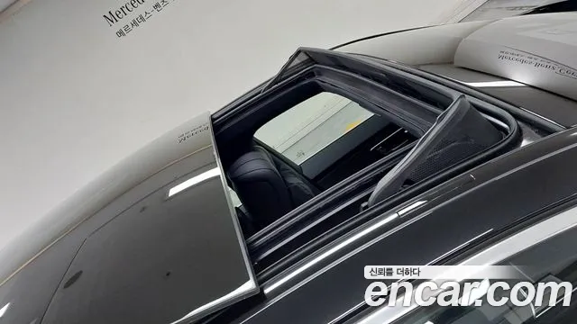 Mercedes-Benz S-Class 2025 thumb 9