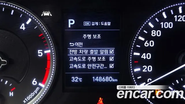Hyundai Santa Fe 2018 thumb 4