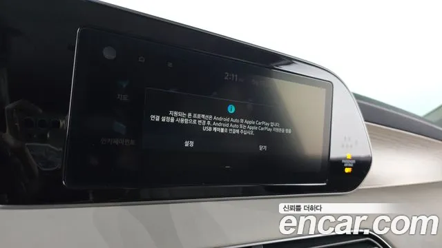 Hyundai Palisade 2019 thumb 2