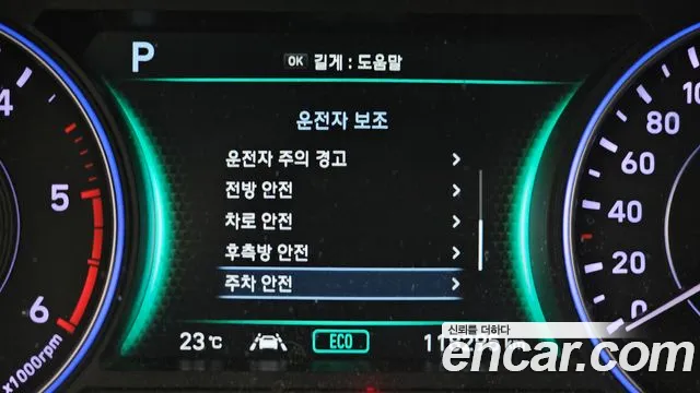 Hyundai Palisade 2020 thumb 3