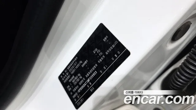 KGM Tivoli 2020 thumb 12