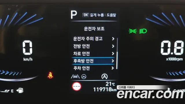 Hyundai Staria 2021 thumb 4
