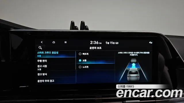 Hyundai Grandeur 2021 thumb 12
