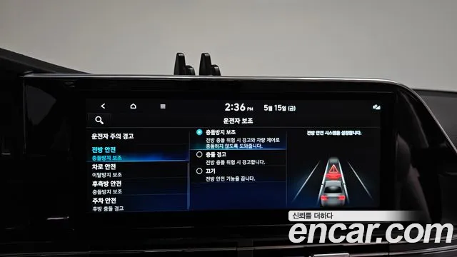 Hyundai Grandeur 2021 thumb 3