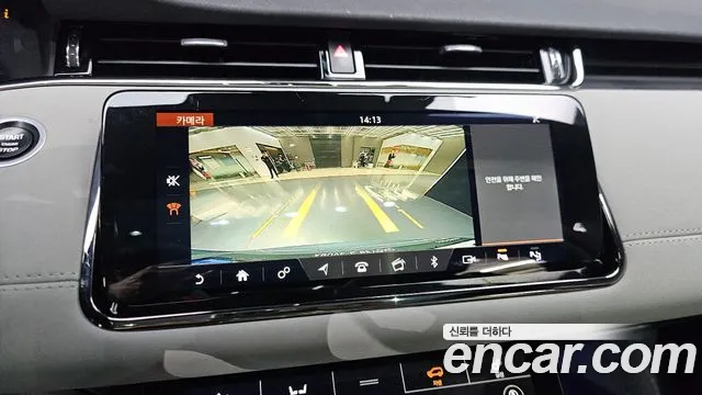 Land Rover Range Rover Evoque 2020 thumb 7